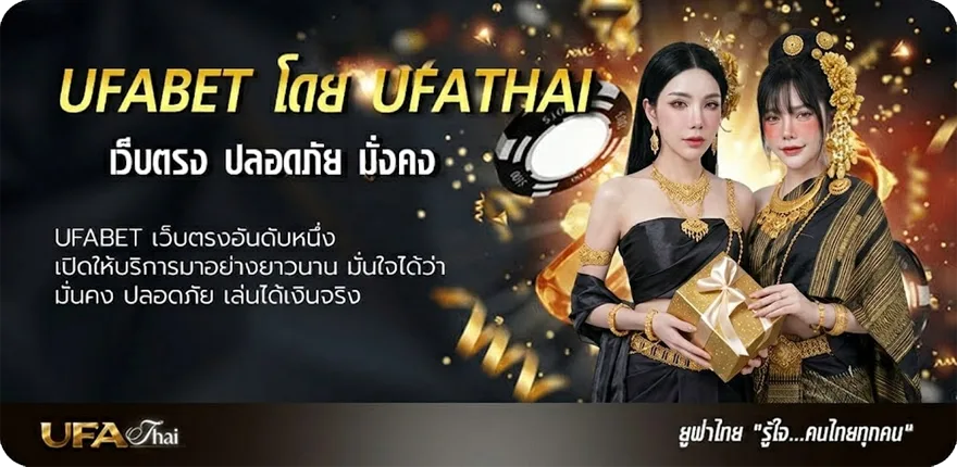 Banner บอลพร้อมราคา แรง — แทงบอลออนไลน์ คาสิโน หวย มวย สล็อต ครบวงจร